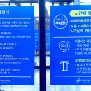문구세차장 이미지