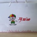 지바코치킨