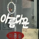 토형빌딩 이미지