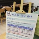 키즈퐁 | 안양 비산동 키즈카페 키즈퐁 후기