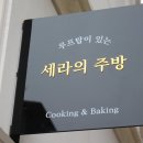 용산-후암-21 이미지