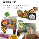 웨스트우드수락산점 | yozm @러브뭉 | 빈티지카메라, 대전 성심당 빵지순례, 레터리 리버서블백