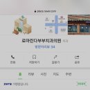 우리부부치과의원 이미지