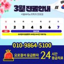 서울엔(N)비뇨의학과의원 이미지