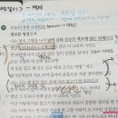 이백국어학원