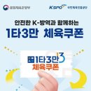 369피트니스 이미지