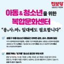 마장지역아동센터 이미지