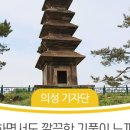 석탑세탁소 이미지