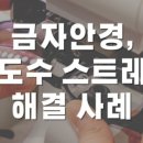 수원-0847 네이버블로그