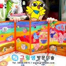 수정샘 이미지