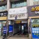 코끼리상가 | [압구정 돈까스] 압구정역 코끼리상가 가성비 맛집 인생카츠, 돈가스, 치즈돈까스 주말 방문 후기