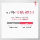 (주)디오트