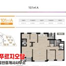 위례중흥공인중개사사무소 이미지