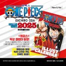 애니박스 원피스 스페셜-ONE PIECE FAN LETTER (더빙판) 방영확정! 이미지