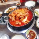 점동족탕