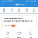 SPG케미칼 이미지