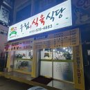 유동 101-9 네이버블로그