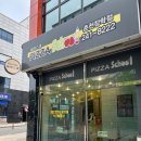 피자스쿨춘천장학점
