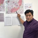 전국연합노동조합연맹 용인환경노동조합 | 지산지소 혹은 용인 반도체 산단 2