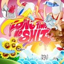 그날 오후 이미지