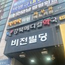 아가파의원 이미지