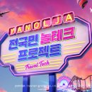 가람인력개발 머니투데이