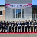 사창2리 경로당 이미지