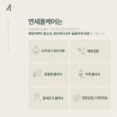 연세올케어소아청소년과의원 이미지