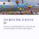 사가커피 이미지