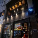 [ 부산 ] 🍡 수제꼬치 서면 술집 야키토리 &#34; 쿠만 &#34;