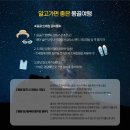 우정트레킹여행사