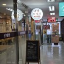 금원삼계탕 이미지