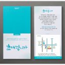 대경 엠트레이닝 센터 이미지