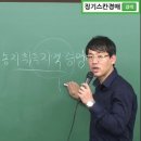 농지취득자격증명원 이미지