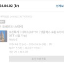 포베르타 스테이 이미지
