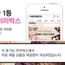 더워시박스