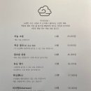 흑심초밥