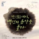 인문학과 고음반의 만남 네이버블로그