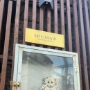 미카사(MICASA) 이미지