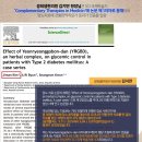 경희신한의원 네이버블로그