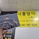 서현역 가족사진 추천 📸 &#39;너를담다&#39; 후기[매장, 사진, 주차]