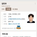 혁신채널공인중개사사무소 이미지