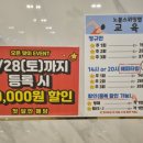 노블 스위밍랩 by 키즈 라이프 | 노블스위밍랩 광명점 : 광명동에서도 유아 초등 수영강습 가능해