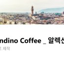 알렉산디노