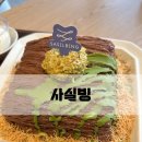 영등-신길-영등포-765364 | [신길동 카페 추천] 실타래 빙수가 맛있는 “사실빙 신길점” 솔직후기