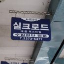 메종파트너스 이미지