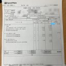 스피드메이트 신도시점 | 다산동 카센터 스피드메이트 엔진오일교환 후기