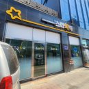 답십리스타약국 이미지