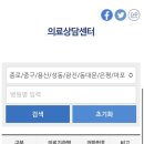 새인선약국 이미지