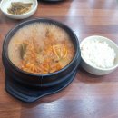 토정삼계탕 신정호관 이미지